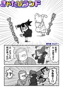 二次元插画 #11469953