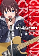 二次元插画 #11469977