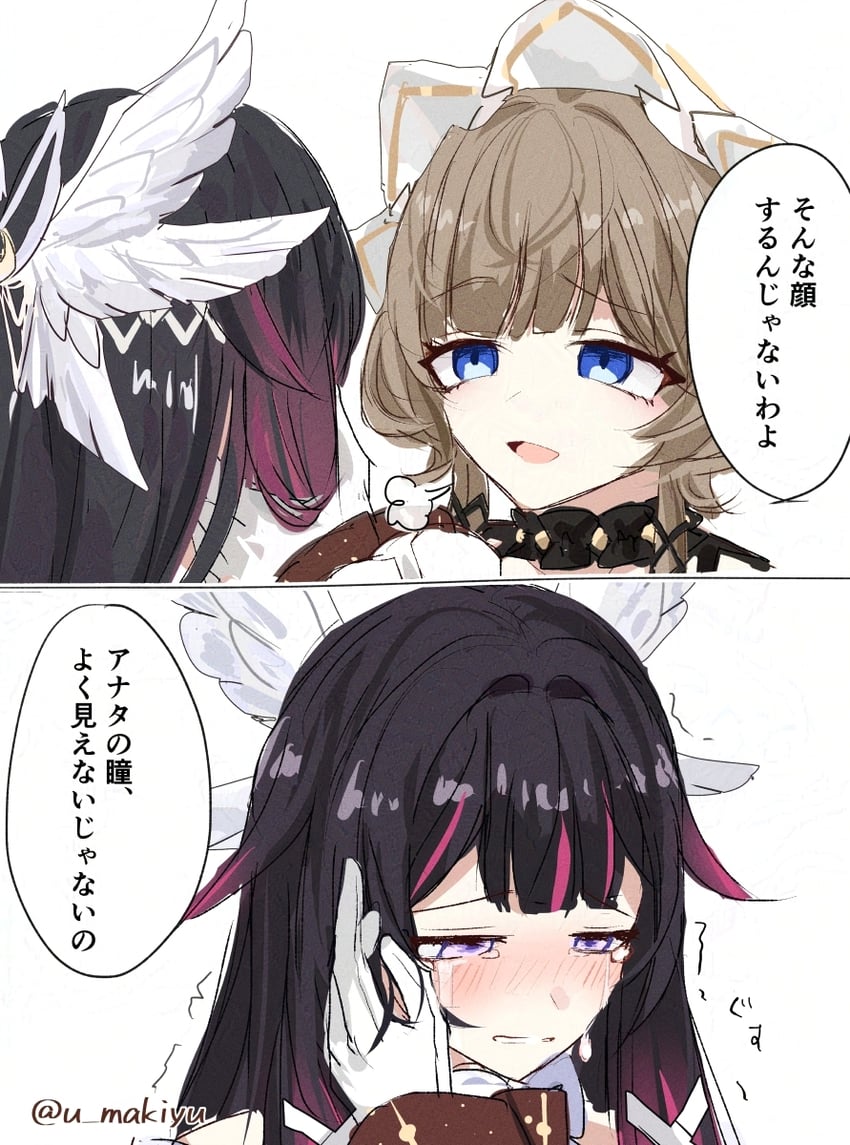 原神、哥伦比娅 (原神)、木偶 (原神) 2名女孩 两格漫画 笑眼 露肩 黑领