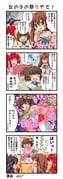 二次元插画 #11470019