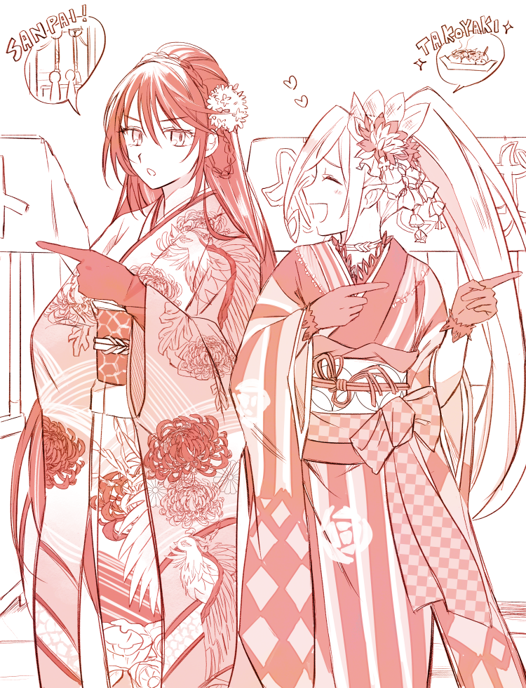 传说系列、狂战传说、magilou (kimono) (tales) 2名女孩 辫子 项圈 闭眼 牛仔镜头