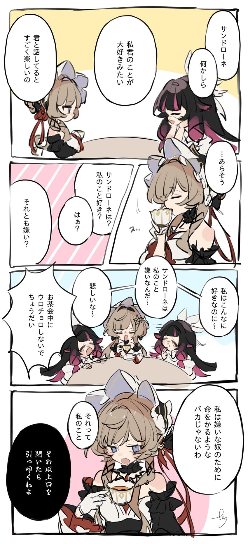 原神、哥伦比娅 (原神)、木偶 (原神) 2名女孩 :< 青筋 露肩 黑领