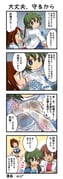 二次元插画 #11470055