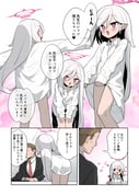 二次元插画 #11470057