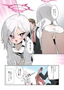 二次元插画 #11470058