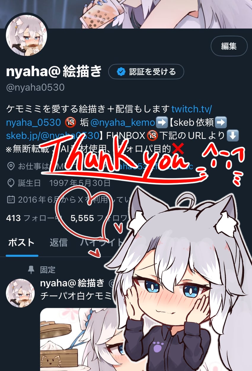 原创、Twitter 1名女孩 呆毛 兽耳毛 兽耳 黑衬衫