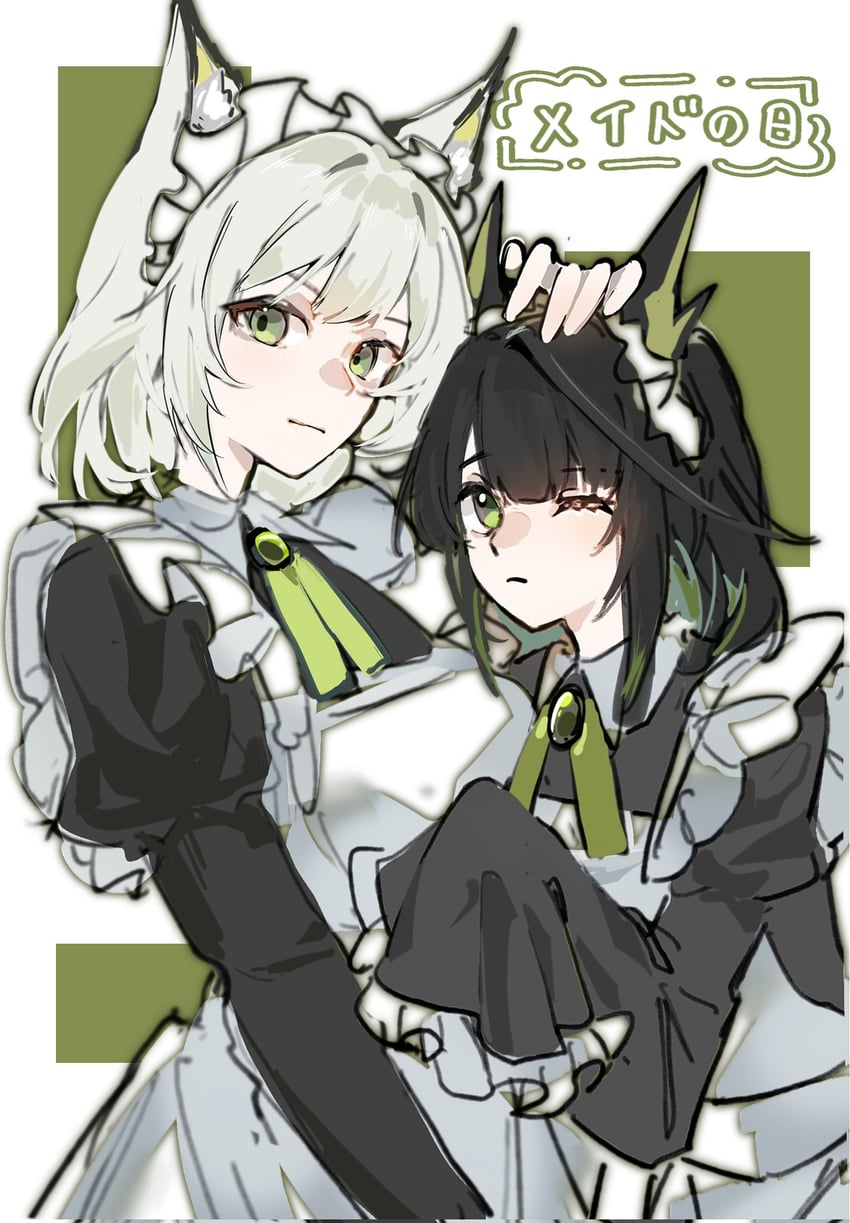 明日方舟、凯尔希 (明日方舟)、Mon3tr (明日方舟) 2名女孩 兽耳 黑发 猫耳 猫娘