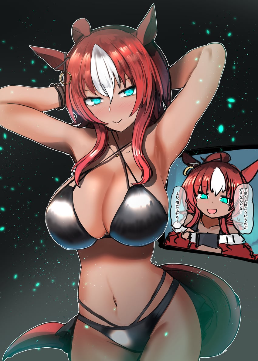 赛马娘、达利阿拉伯 (赛马娘) 1名女孩 异形乳量 (大) 兽耳 水色瞳 腋下