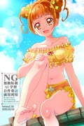 二次元插画 #11470295