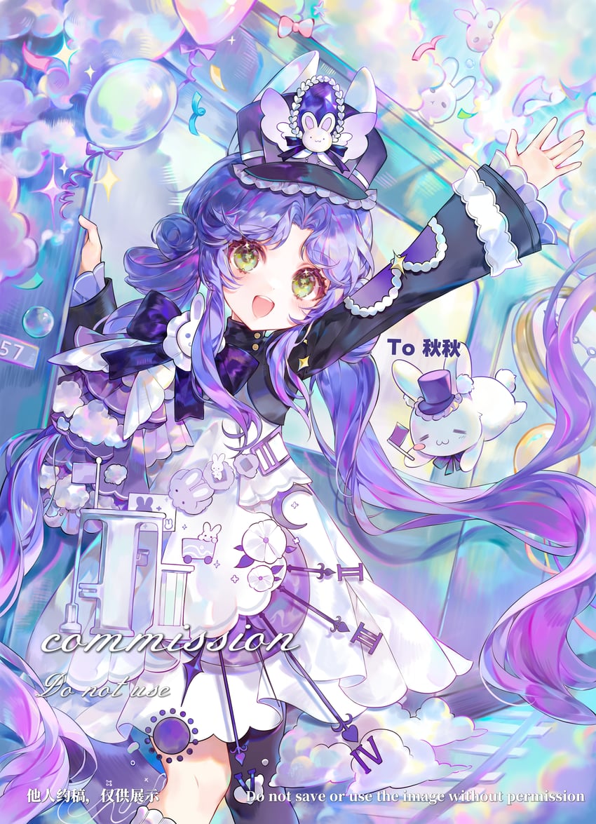 原创 1名女孩 :D 兽耳 举手 气球