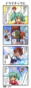 二次元插画 #11470371