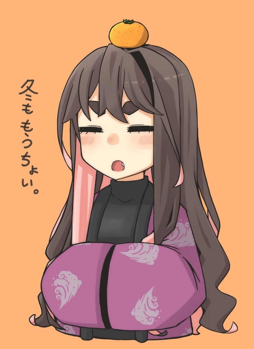 舰队Collection、长波 (舰队收藏) 1名女孩 黑发 闭眼 虎牙 食物