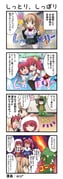 二次元插画 #11470404