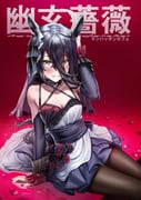 二次元插画 #11470417