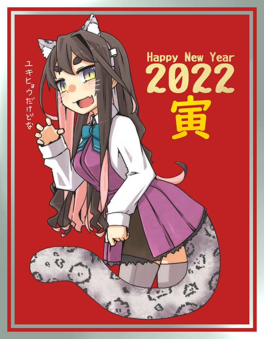 舰队Collection、长波 (舰队收藏) 1名女孩 2022年 兽耳 黑发 蝴蝶结