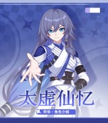 二次元插画 #11470429