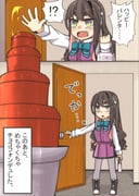 二次元插画 #11470442