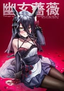 二次元插画 #11470452