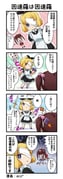 二次元插画 #11470464