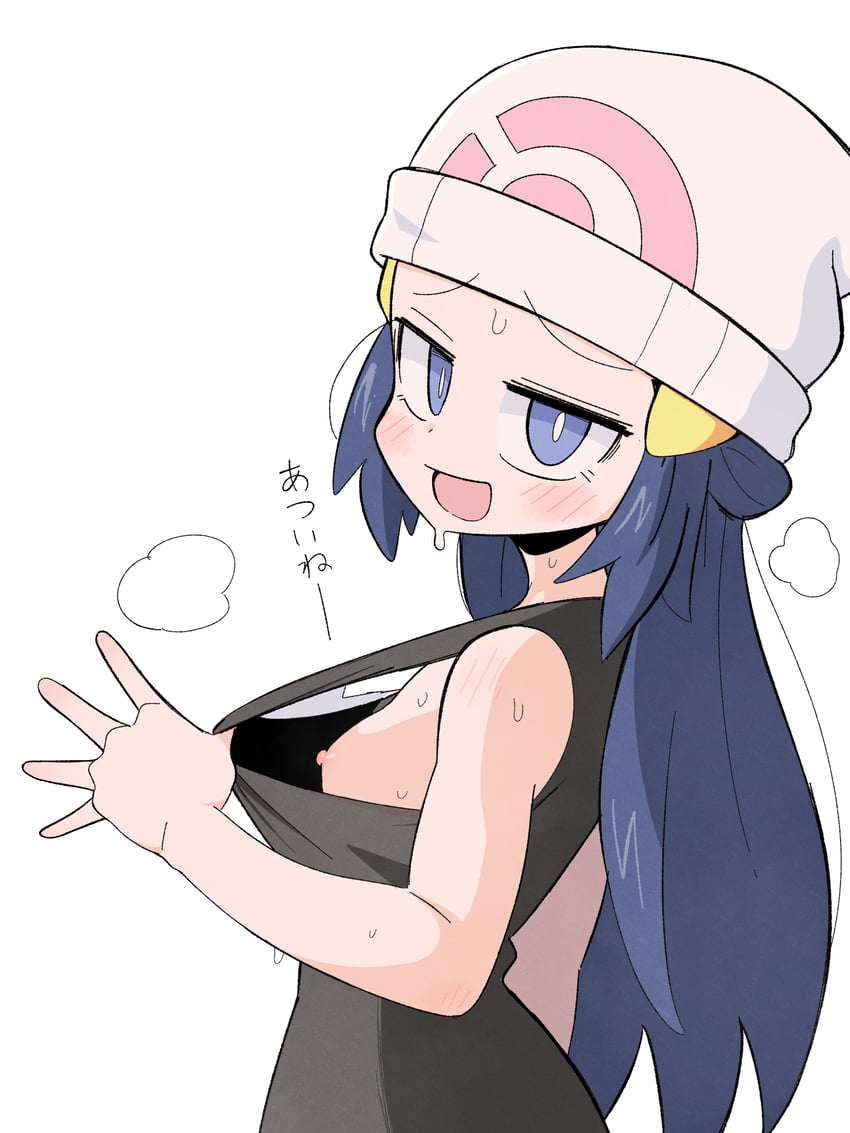 宝可梦、宝可梦 钻石/珍珠/白金、小光 (宝可梦) 1名女孩 针织帽 黑衬衫 蓝眼 蓝发