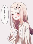 二次元插画 #11470665