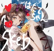 二次元插画 #11470685