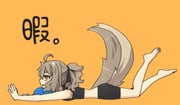 二次元插画 #11470717