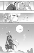 二次元插画 #11470742