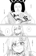 二次元插画 #11470758