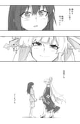 二次元插画 #11470763