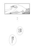 二次元插画 #11470765