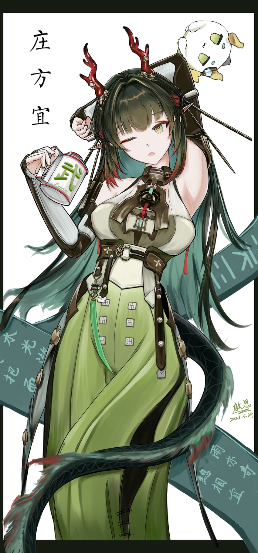 明日方舟、明日方舟：终末地、庄芳怡 (明日方舟) 1名女孩 举手 腋下 黑发 乳房