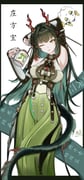 二次元插画 #11470783