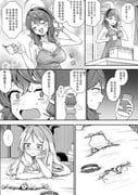 二次元插画 #11470889