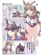 二次元插画 #11471021