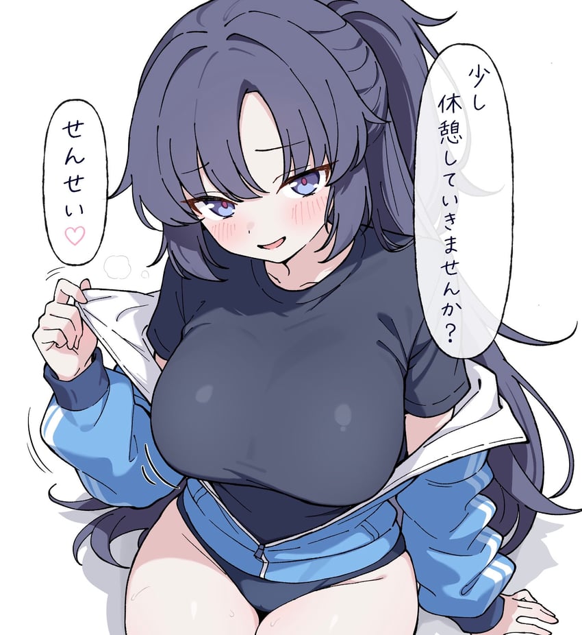 蔚蓝档案、早濑优香、优香 (体操服) (碧蓝档案) 1名女孩 蓝色布鲁玛 蓝眼 蓝发 蓝色夹克