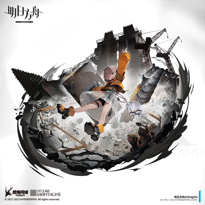 明日方舟、水泥 (明日方舟) 1名女孩 棕发 钻头/螺旋卷 发丝垂在眼睛之间 头灯
