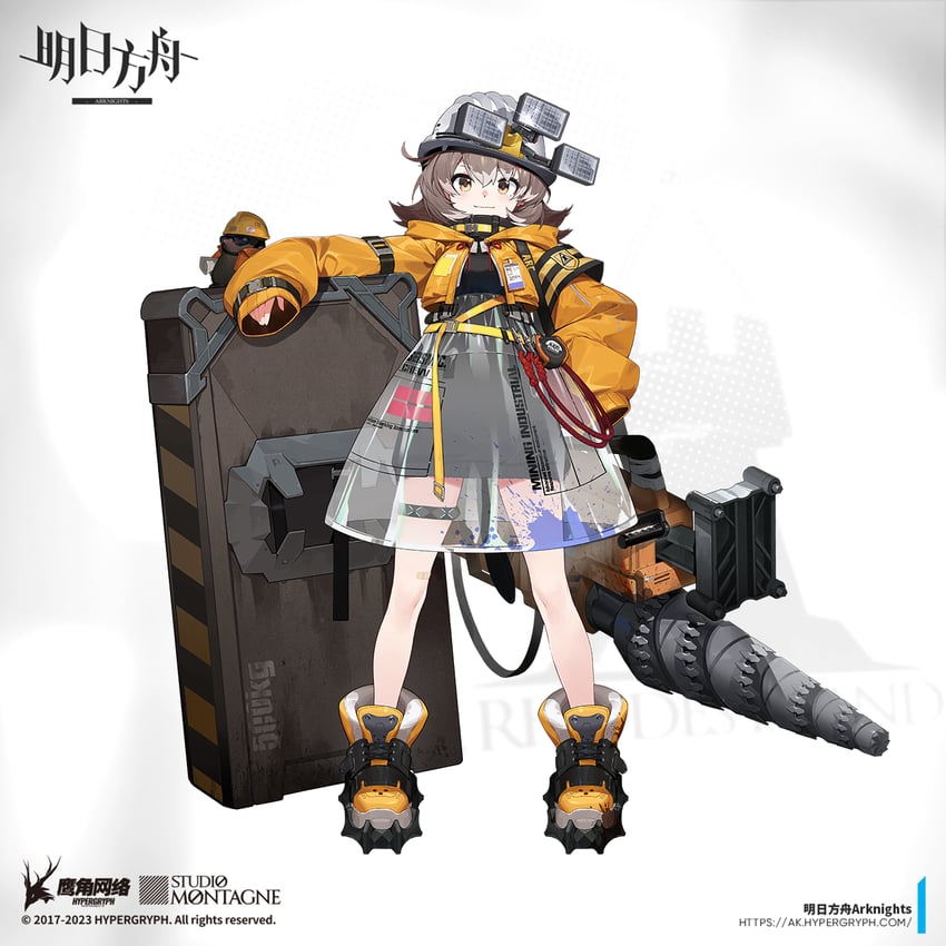 明日方舟、水泥 (明日方舟) 1名女孩 棕发 钻头/螺旋卷 发丝垂在眼睛之间 头灯