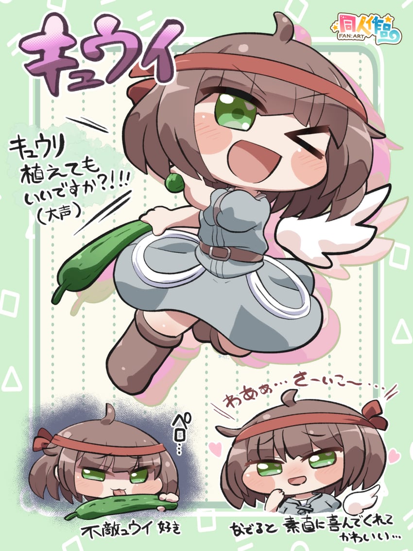 提卡尔、邱里 (星之拟态) 1名女孩 猫脸笑 :D 微笑 >_o (表情)