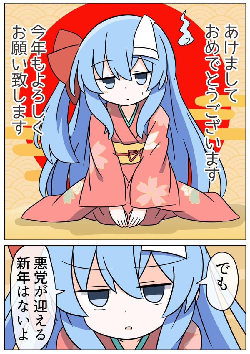 原创、野暗 (赤渔群) 1名女孩 两格漫画 蓝眼 蓝发 蝴蝶结