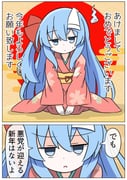 二次元插画 #11471310