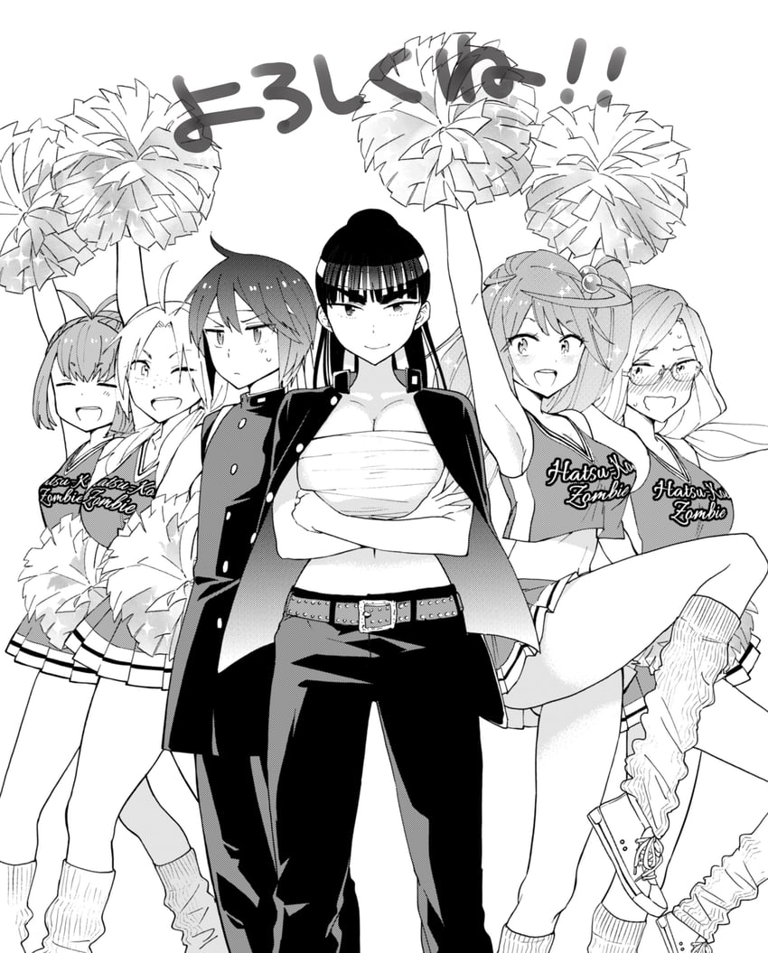 初恋僵尸、amakusa ami、蛯野芽衣 6个以上女孩 :D 微笑 微笑 呆毛