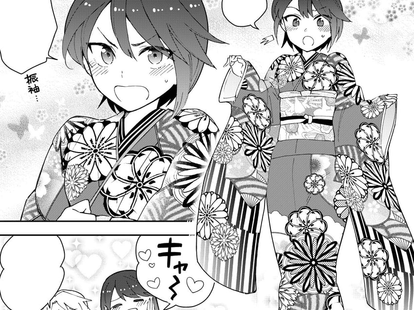 初恋僵尸、指宿凛凛人、yame momoyo 3人女子 脸红 漫画 花卉印花 振袖