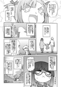 二次元插画 #11471625