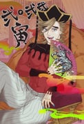 二次元插画 #11471628