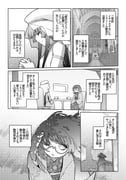 二次元插画 #11471631