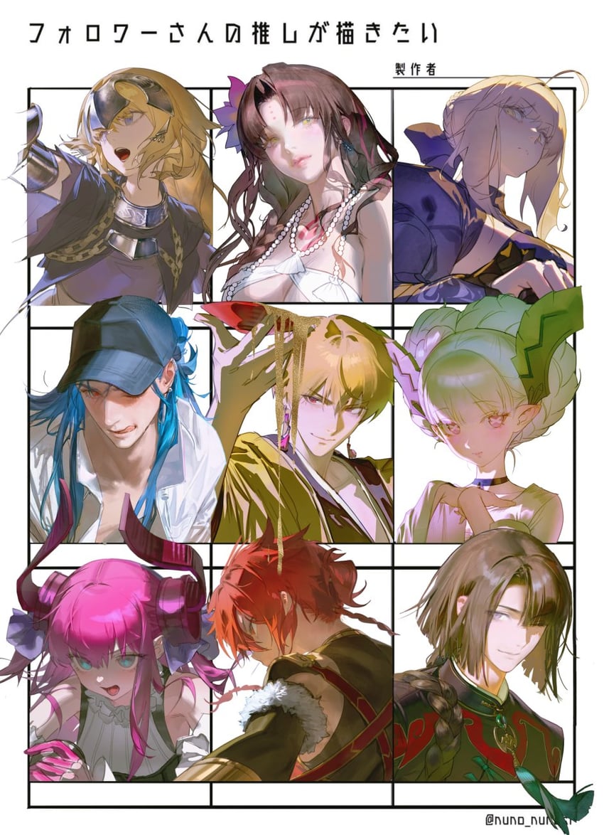 Fate/Grand Order、Fate系列、亚历山大 (Fate) 3个男孩 5名女孩 呆毛 铠甲 黑帽子