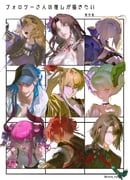 二次元插画 #11471634