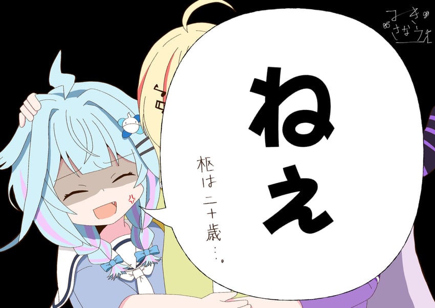 Hololive、hololive DEV_IS、拉普拉斯·达克尼斯 3人女子 :D 微笑 呆毛 青筋