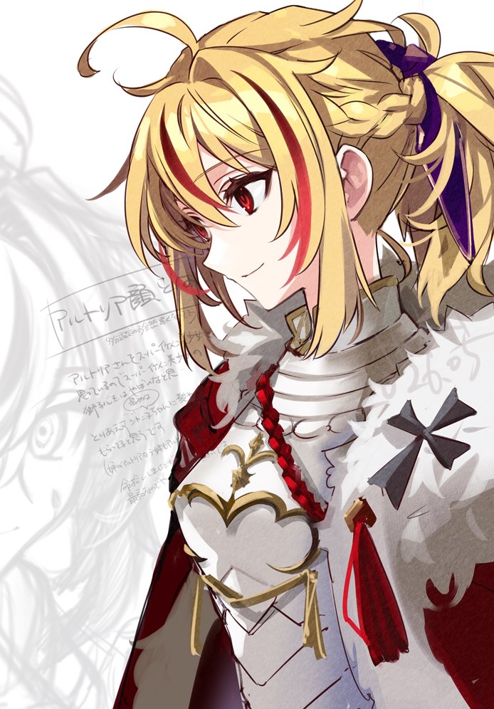Fate/strange Fake、Fate系列、理查一世 (Fate) 1名女孩 呆毛 铠甲 金发 辫子